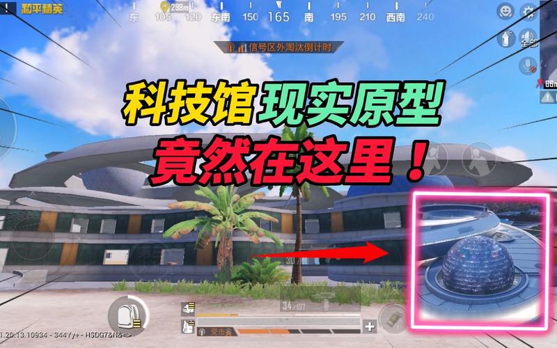 玩家社区对和平精英辅助软件的看法调查